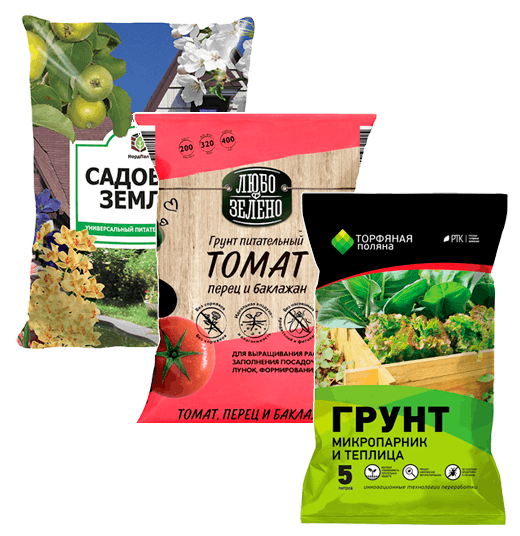 ГРУНТЫ для растений